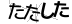 CAPTCHA