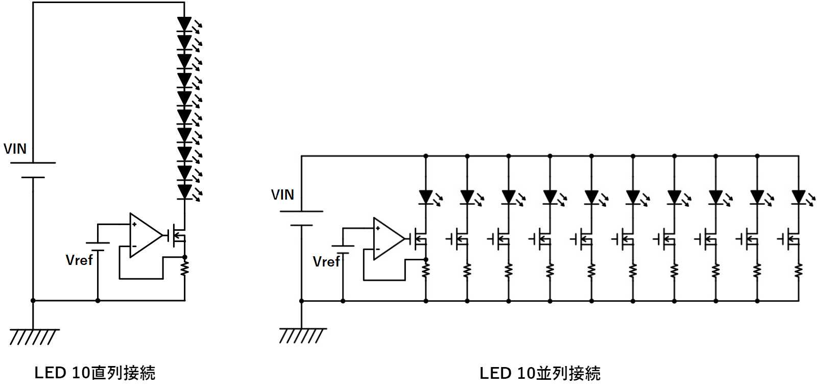 LED直列／並列接続